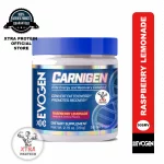 EVO CARNIGEN 50 SERV RASPBERRY LEMONADE